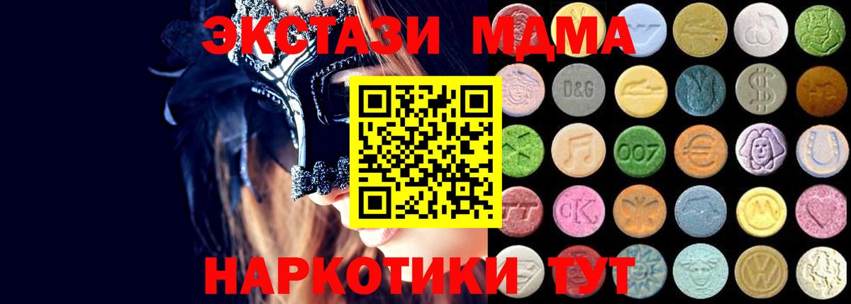 ЭКСТАЗИ 99% Октябрьский