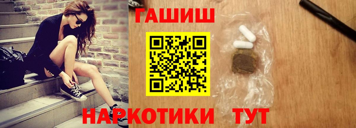 ГАШИШ AMNESIA HAZE  Гашиш VHQ  Гашиш  Вход с VPN  Октябрьский 