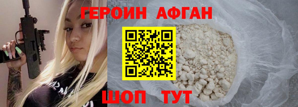 Героин гречка  Вход с VPN  Октябрьский 