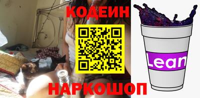 винт Славянск-на-Кубани