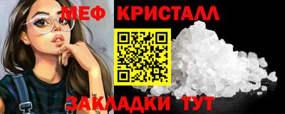 бошки Славгород