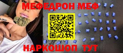 скорость Сланцы