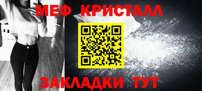 скорость Сланцы
