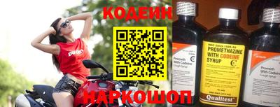 скорость Сланцы