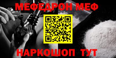 молекула духа Среднеуральск