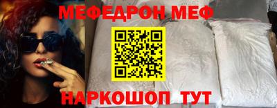 винт Славянск-на-Кубани