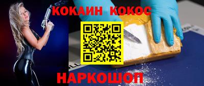 ГАЛЛЮЦИНОГЕННЫЕ ГРИБЫ Старая Купавна