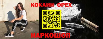 прущий лед Ставрополь