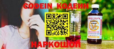 ГАЛЛЮЦИНОГЕННЫЕ ГРИБЫ Старая Купавна