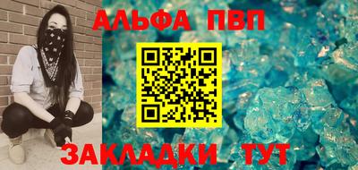 винт Славянск-на-Кубани