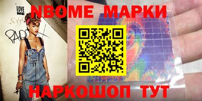 бошки Славгород