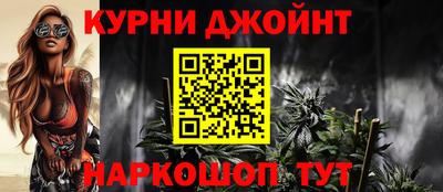 скорость Сланцы