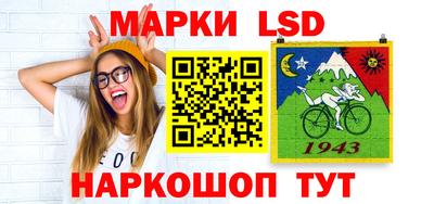 прущий лед Ставрополь