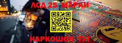 бошки Славгород