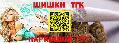 бошки Славгород
