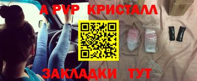 винт Славянск-на-Кубани