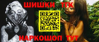 скорость Сланцы