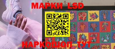 скорость Сланцы