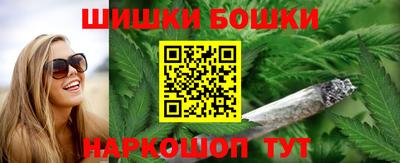 винт Славянск-на-Кубани