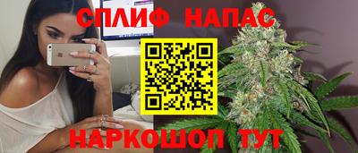 скорость Сланцы