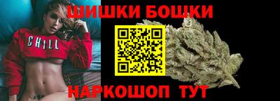 винт Славянск-на-Кубани