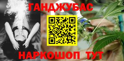 прущий лед Ставрополь
