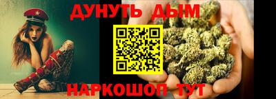 скорость Сланцы