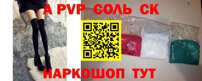скорость Сланцы