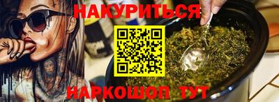 ГАЛЛЮЦИНОГЕННЫЕ ГРИБЫ Старая Купавна
