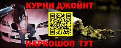 бошки Славгород