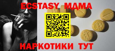 ГАЛЛЮЦИНОГЕННЫЕ ГРИБЫ Старая Купавна