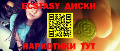 молекула духа Среднеуральск