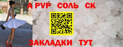винт Славянск-на-Кубани