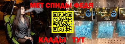 скорость Сланцы