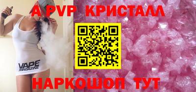 скорость Сланцы