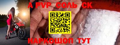 молекула духа Среднеуральск