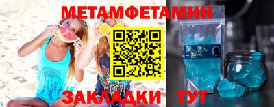 прущий лед Ставрополь