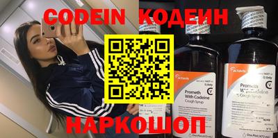 прущий лед Ставрополь
