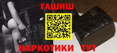 скорость Сланцы