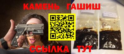 винт Славянск-на-Кубани