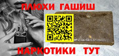 винт Славянск-на-Кубани