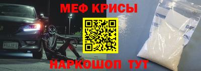 прущий лед Ставрополь