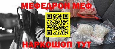 прущий лед Ставрополь