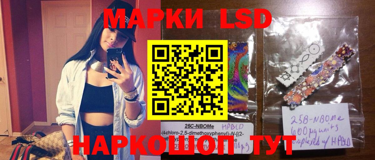 LSD-25 экстази  Вход с VPN  Октябрьский  LSD-25 экстази ecstasy  ЛСД экстази кислота 