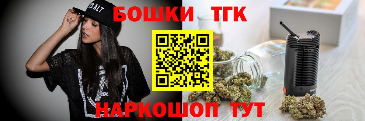 Шишки марихуана индика Октябрьский