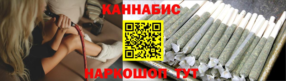 Каннабис LSD WEED  Вход с VPN  Октябрьский  Марихуана конопля 